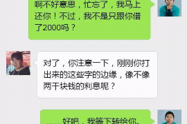 双江如何避免债务纠纷？专业追讨公司教您应对之策