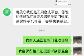 双江双江讨债公司服务